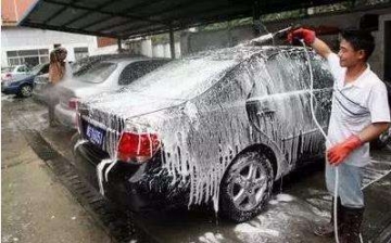 你真的会洗车吗？