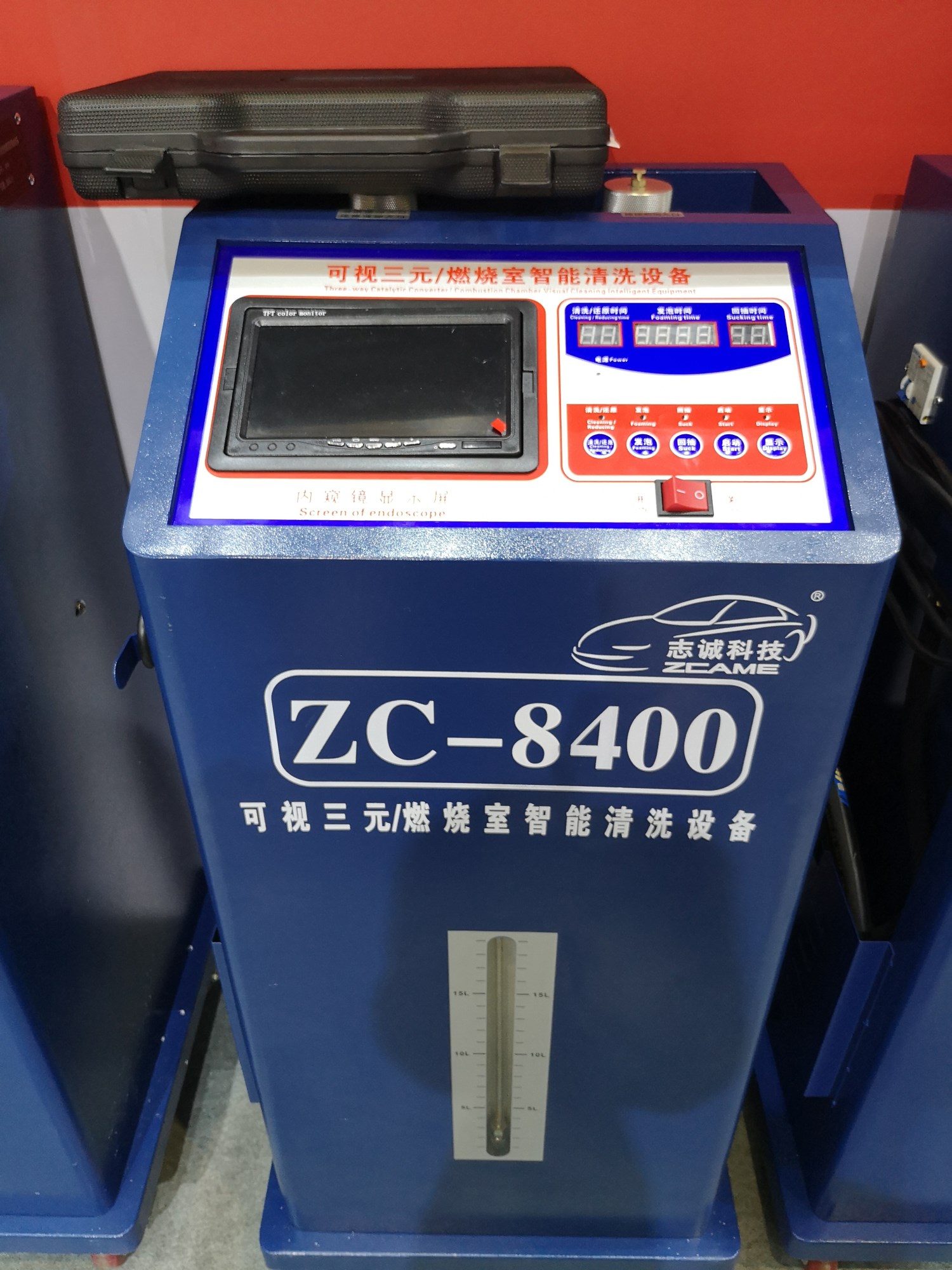 ZC-8400可视三元/燃烧室智能清洗设备