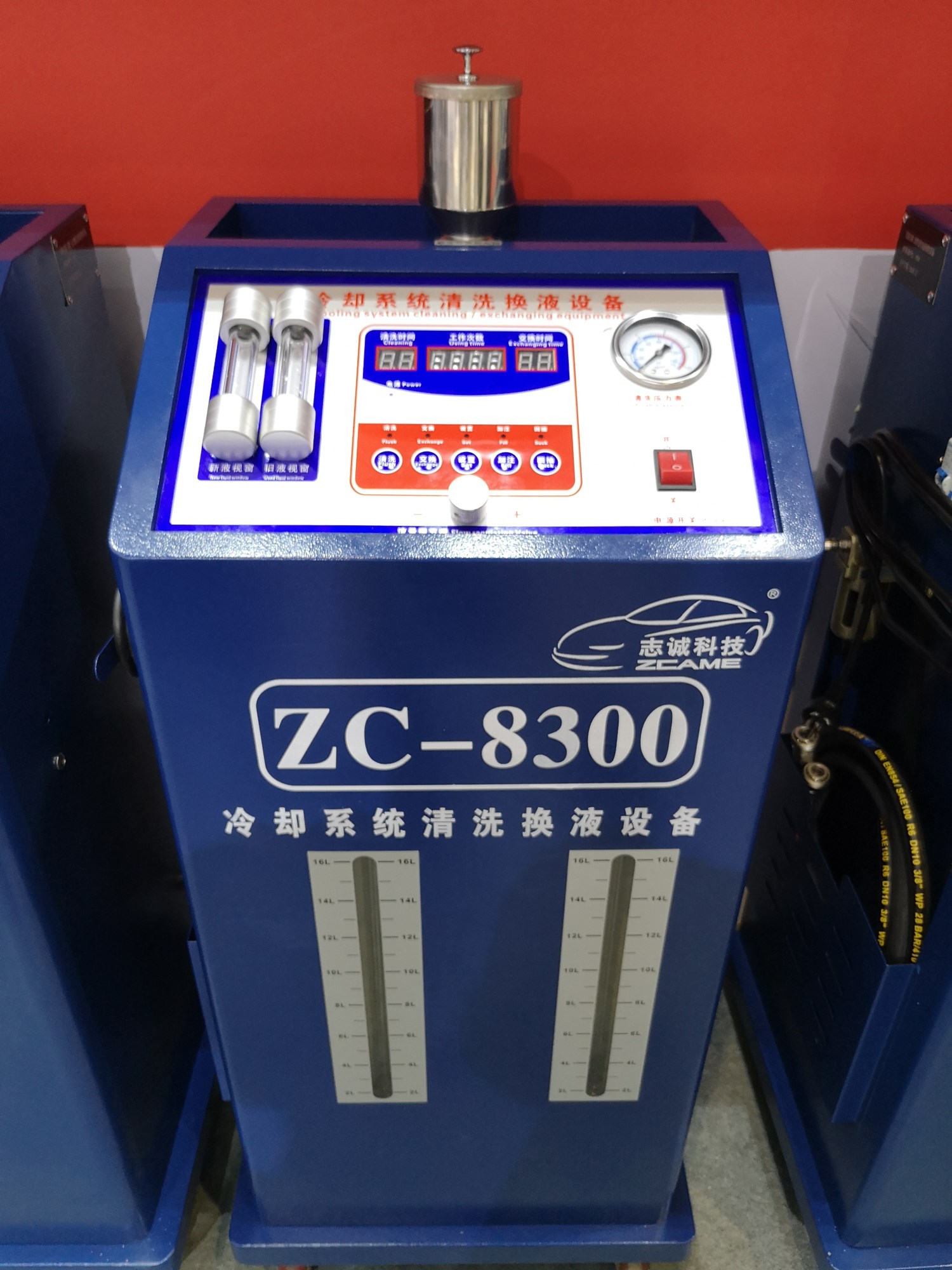 ZC-8300冷却系统清洗设备
