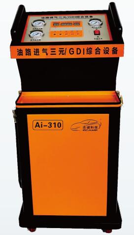 Ai-310路由进气三元/GDI综合保养设备