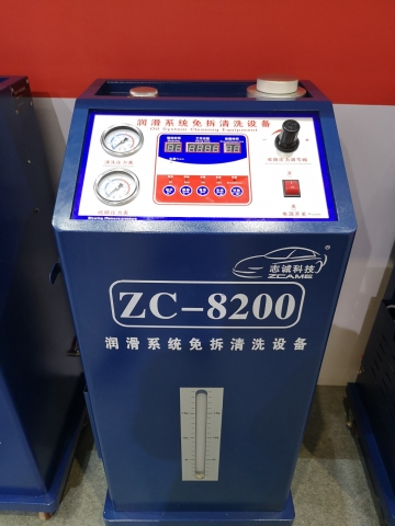 ZC-8200滑清洗专用设备