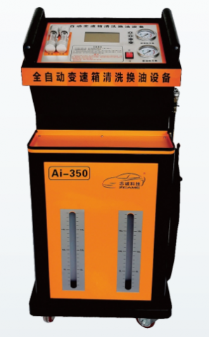 Ai-350自动变速箱清洗换油设备