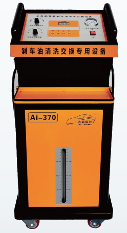 Ai-370刹车油清洗&换液保养设备