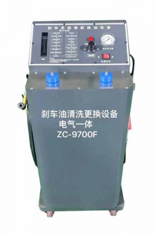 ZC-9700F刹车油清洗更换设备