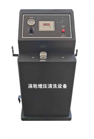 天津ZC-290涡轮增压清洗设备