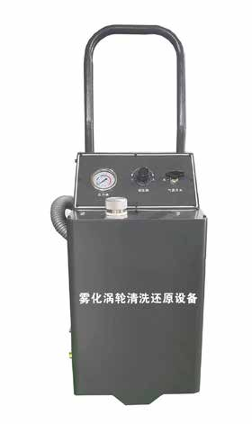 吴江ZC-290A便携式涡轮增压清洗设备