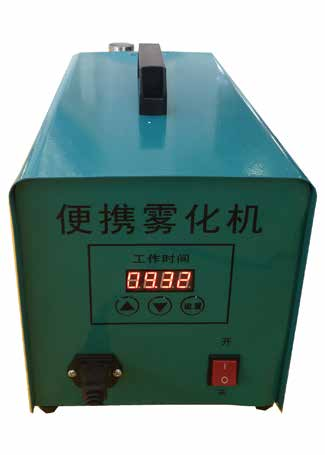 江苏ZC-980R便携雾化消毒设备